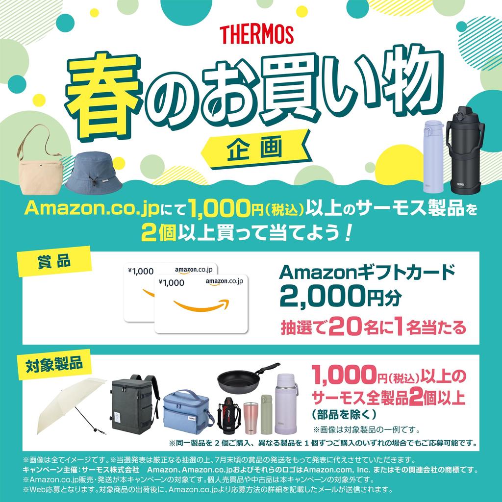 Thermos Insulated Backpack 16L Dark Gray DGY RFP-016