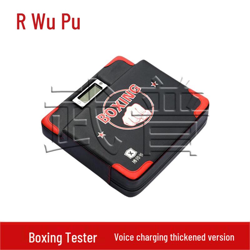 Wupu Smart Boxing Punching Force Tester