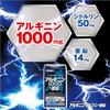 Orihiro Аргинин 1000 + Цинк