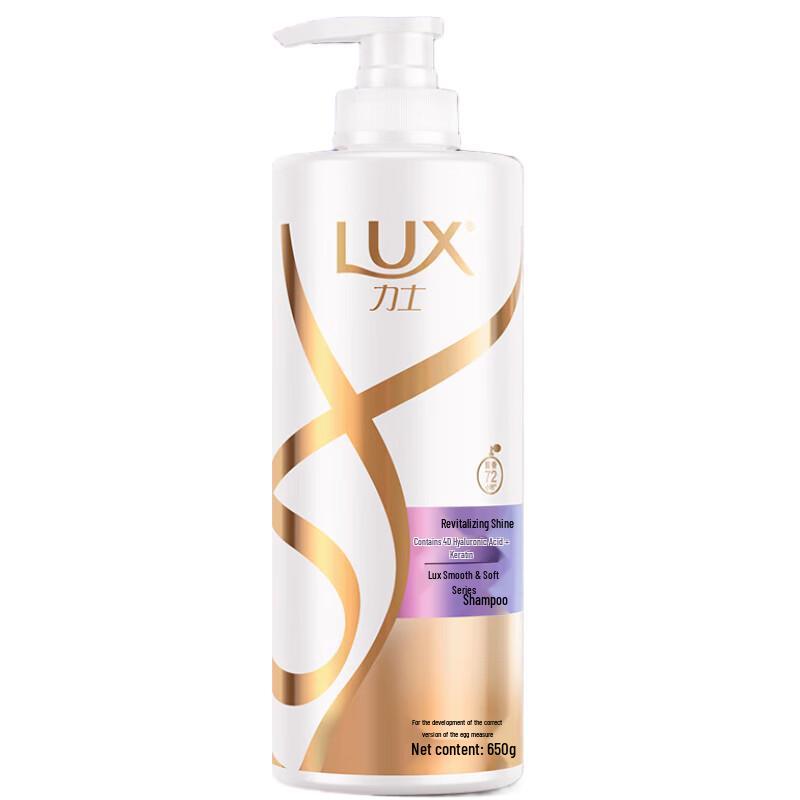Шампунь Lux Revitalizing Radiant