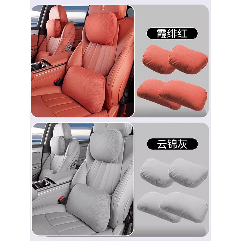 Для BYD Sealion 8 ATTO 8 TANG L 2025-2026 Подушка на сиденье с поддержкой головы и поясницы Комфортные Автомобильные Аксессуары для Модификации