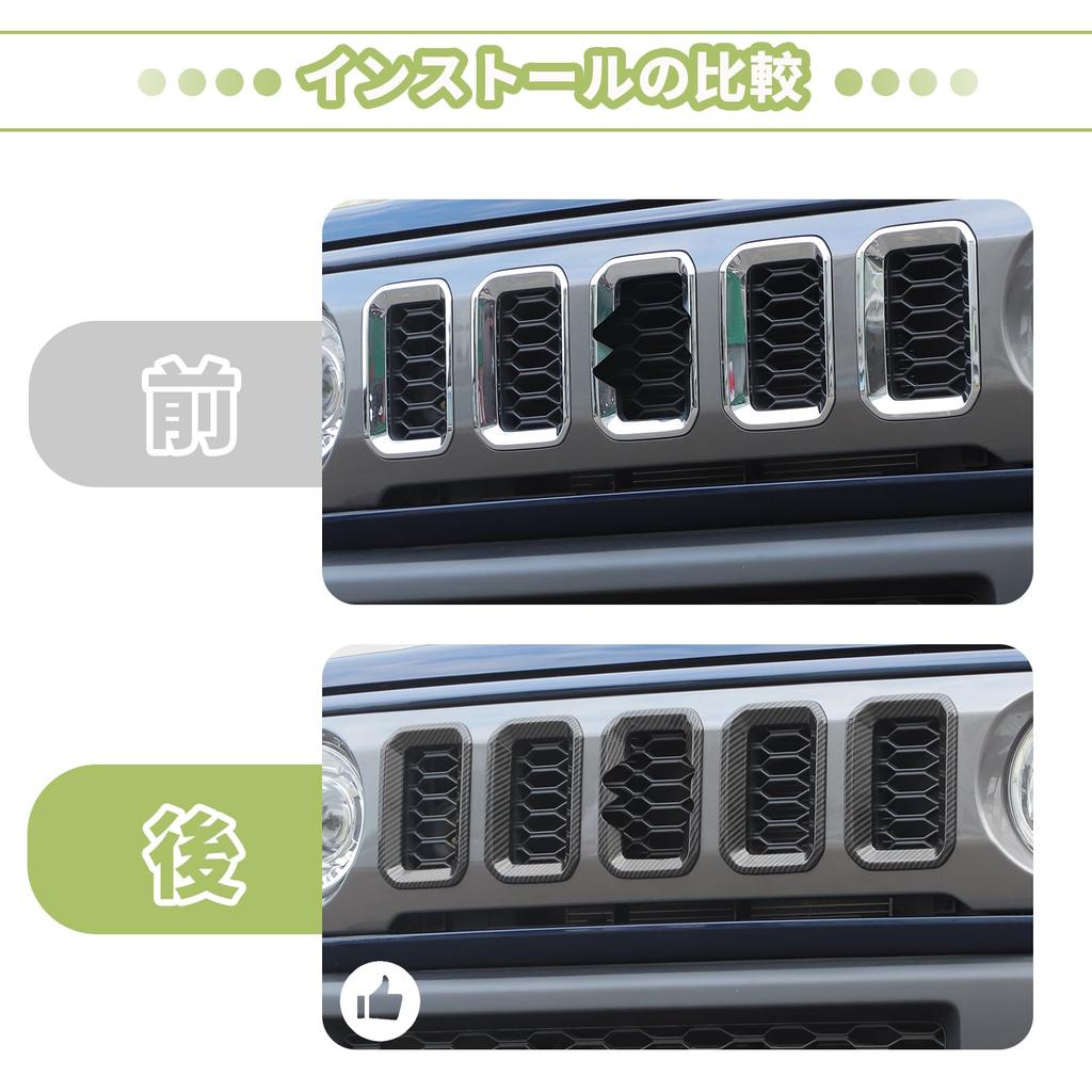 ANTC 5 шт. Накладка на решетку радиатора для автомобилей Suzuki Jimny Sierra JB64 JB74 2019+ Аксессуары-вставки в решетку радиатора Защита решетки Ободок фары