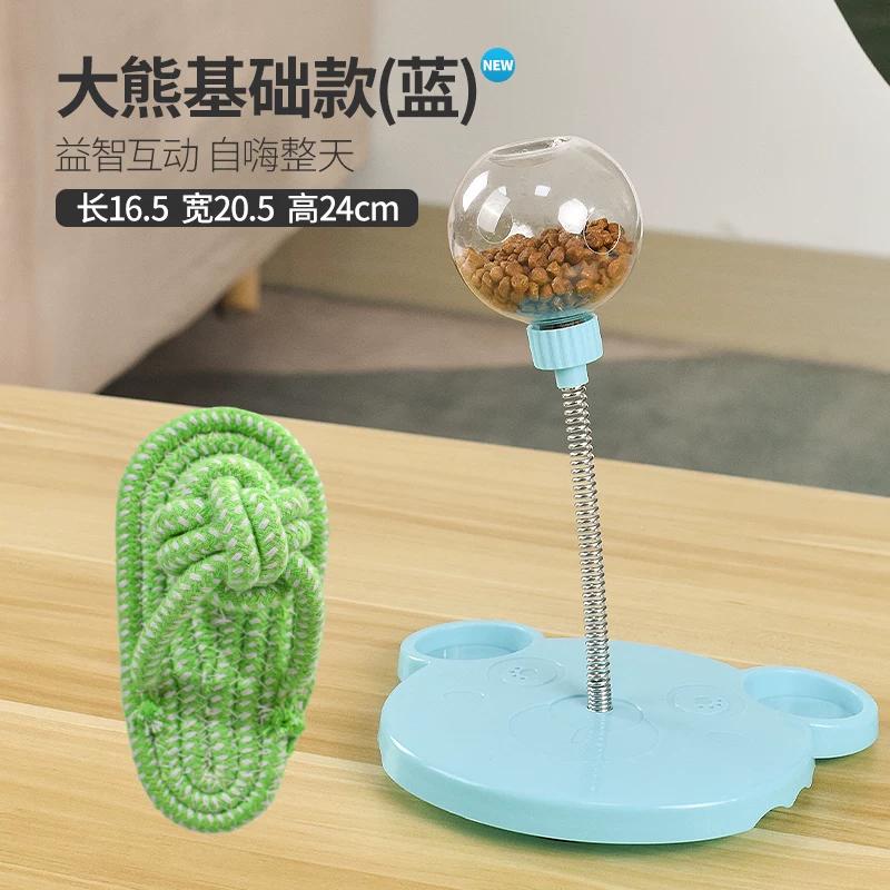 Pet Swinging Leaky Food Ball Dog Toy Self-Hi Boredom Relief Artifact Cat Toy Cat Teaser Shaking Puzzle Leaky Food Device