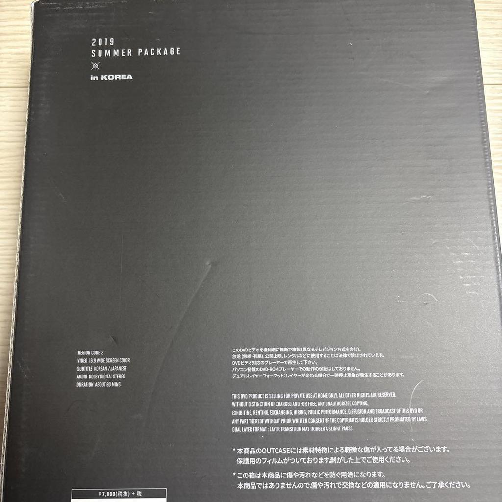 [USED] 2019 BTS SUMMER PACKAGE V V