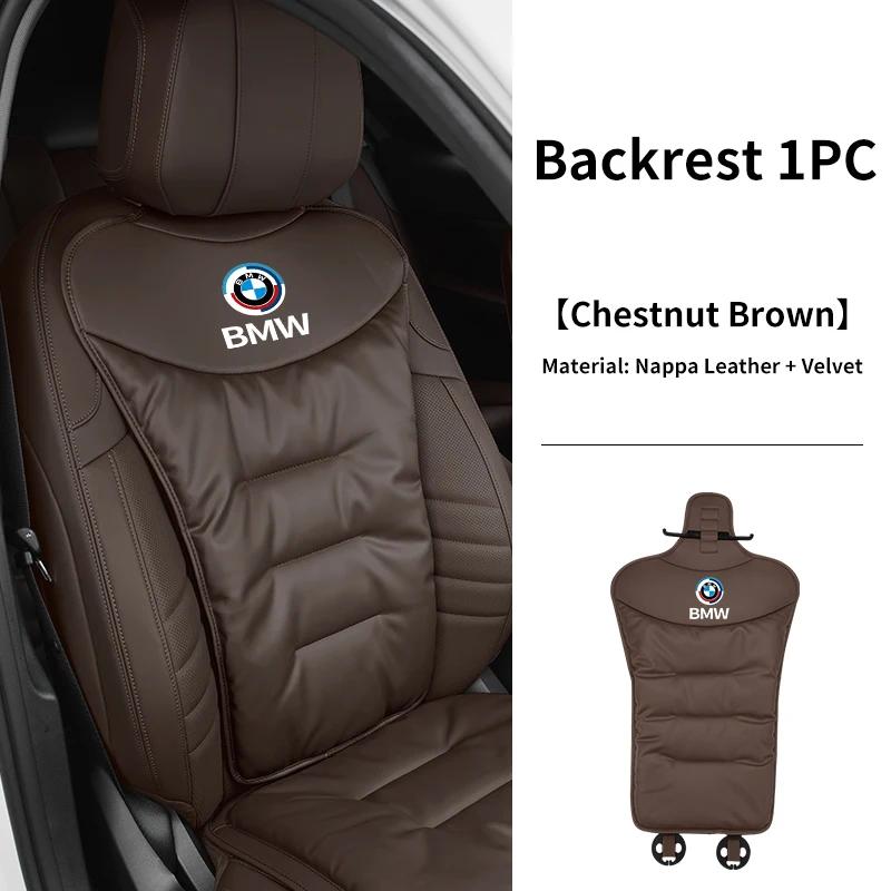 Car Sticker 2025 Hot New Luxury Car Velour Leather Cushion Breathable Back Seat Cushion Seat Cover For BMW X3 X5 M5 M3 E46 E90 E