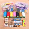 46pcs Portable Household Needle And Thread Sewing Tools, Multifunctional Sewing Kit With Case 5.7in/3.9in