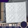 1Pcs 70x77cm 3D Tile Brick Wall Paper Self-adhesive Waterproof Foam Panel Wallpaper Living Room Home Decoration
