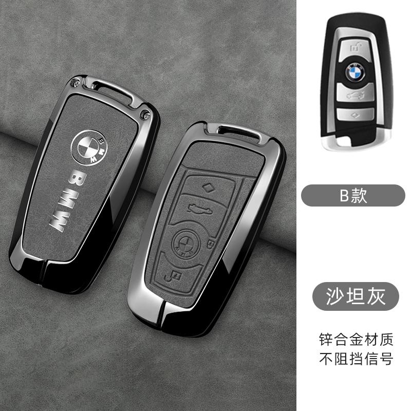 Metal Car Smart Remote Key Cover Shell Case Keychain For BMW F20 G20 G30 X1 X3 X4 X5 G05 X6 X7 G11 F15 F16 G01 G02 Car stickers