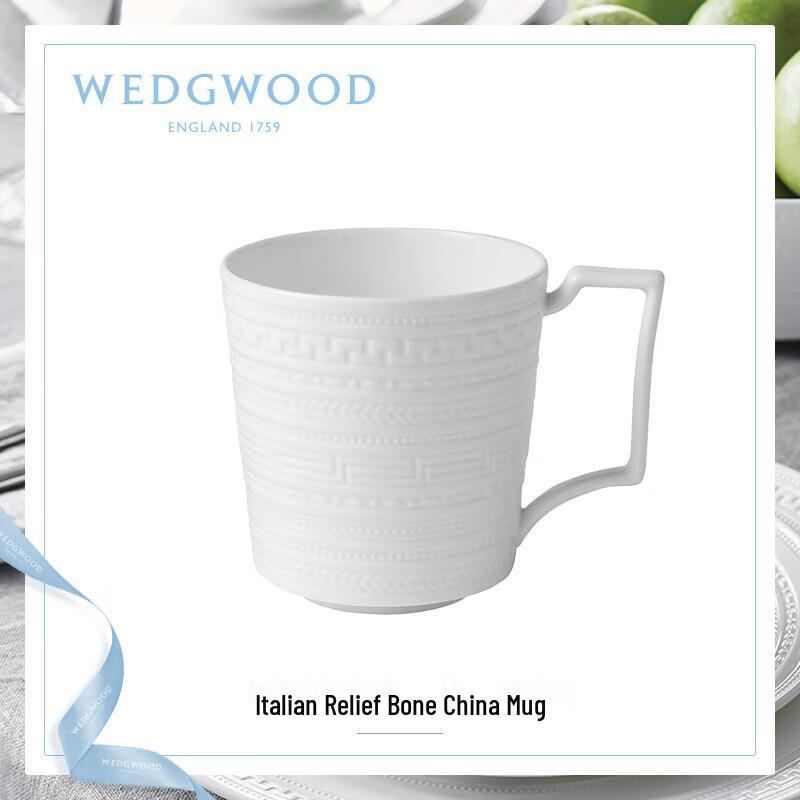 Wedgwood Italian Relief Mug & Portable Tea Caddy Gift Set