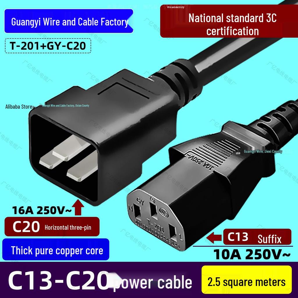 Силовой кабель C13 - C20 10A-16A Серверный удлинитель IEC320 1,5 кв. мм