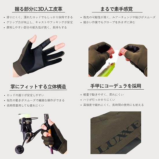 Gamakatsu Luxxe TEOTECT Short Finger Gloves #2 Mud Olive M LE7002