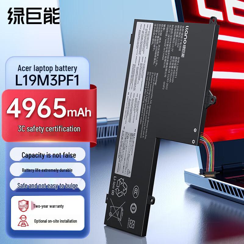 llano Аккумулятор для ноутбука Lenovo ThinkBook Zhaoyang Series