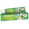 Odomos Naturals Mosquito Repellent Cream Non Sticky 100 Gm Protect 12 Hours