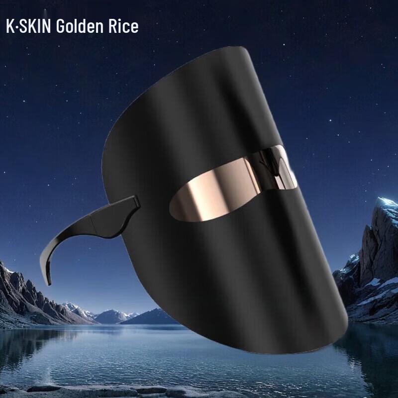 Jindao LED Light Therapy Facial Mask