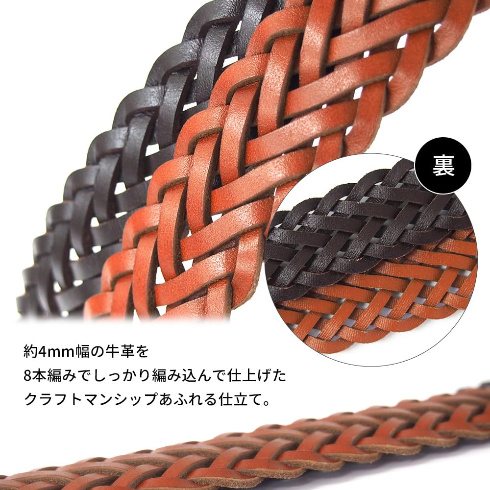 [KOGUMA BELT] Koguma Belt Плетеная сетка, Мужской и Женский, Натуральная кожа, Коровья кожа, Повседневный, Плетеный, Универсальный размер, Простой дизайн, KGMCB-0002
