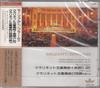 CD MOZART, BRAHMS, BERLIN PHILHARMONIC - Mozart / Clarinet Quintet In A Majo ANC50 Japan Classical Used