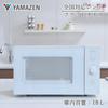 Microwave Oven 18L Single Function Single Life Two People Flat Table Hertz Free Easy Operation White [Yamazen] YRL-F180(W)