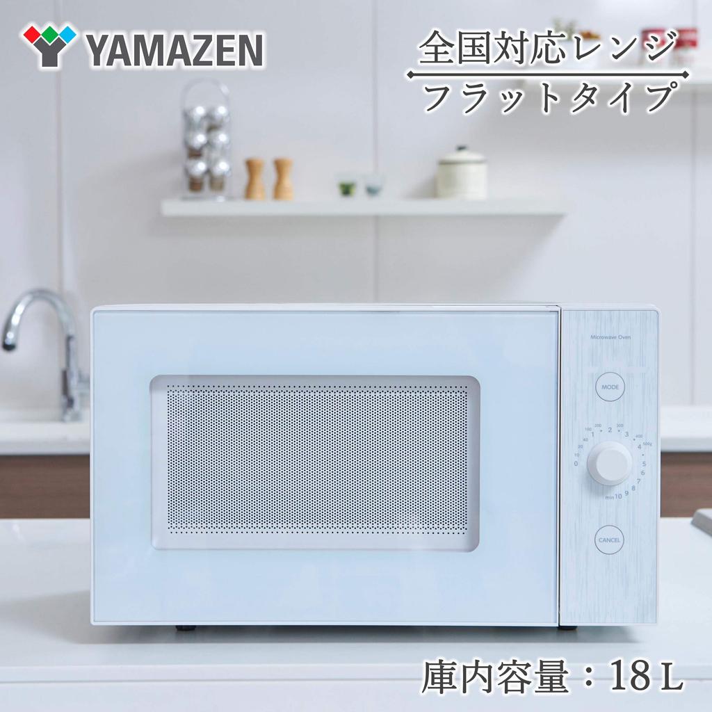 Microwave Oven 18L Single Function Single Life Two People Flat Table Hertz Free Easy Operation White [Yamazen] YRL-F180(W)