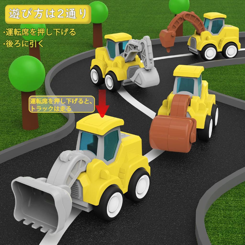 CARLORBO Mini Car Toy Sandpit Working Educational Toy ABS Excavator Set of Car Birthday Construction Vehicle Ages 1 and a Half and Up Set, Car, - Car,