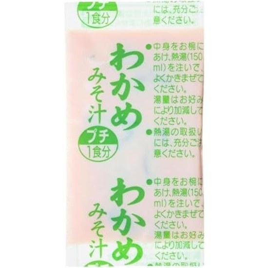 Marukome Miso Soup Bulk Popular 4 Variety Assortment 60 Serving Pack Instant Fresh Large Capacity (Assortment) MK Company Product Opening Date Label