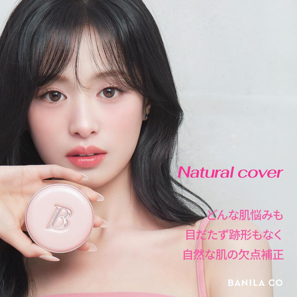 BANILACO Essence Skin Pink Cushion 12g Cushion Makeup Korean Cosmetics SPF50+ PA+++ Foundation, Foundation, Base, Glowing, Coverage, Moisturizing, (19