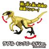 Takara Tomy Ania Adventure Continent Ania Kingdom Blaze and Friends Set Gold Animal Dinosaur Toy for Ages 3 and Up (King Ver.)
