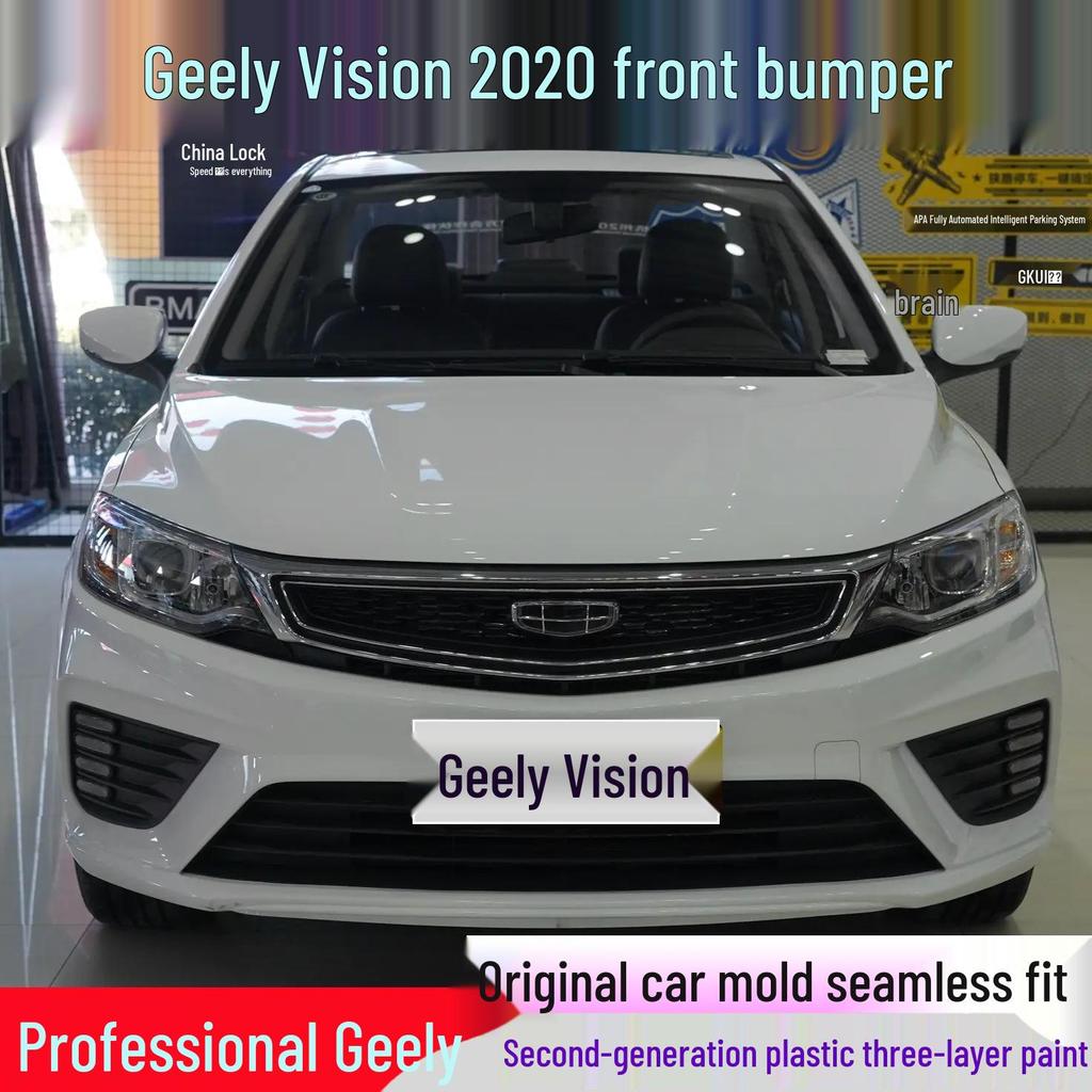 Подходит для Geely Vision 2020 и 2021: передний бампер, защита, окрашенная окантовка, улучшенные оригинальные детали.