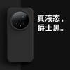 Применимо к чехлу для мобильного телефона Honor Magic1 Pro, новый высококачественный импортный жидкий силикон, однотонный, противоударный чехол для женщин
