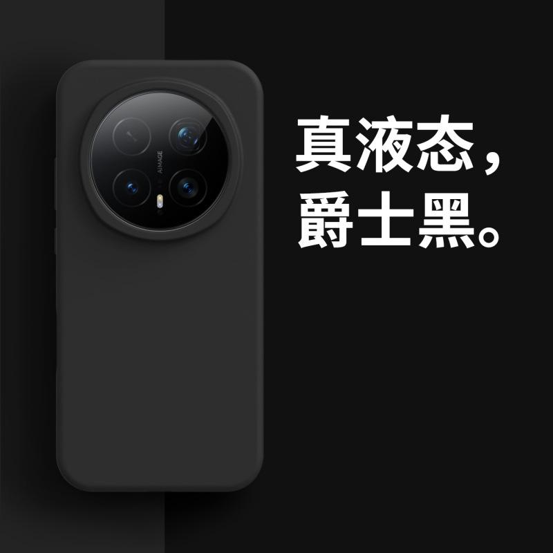 Применимо к чехлу для мобильного телефона Honor Magic1 Pro, новый высококачественный импортный жидкий силикон, однотонный, противоударный чехол для женщин