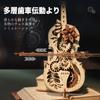 ROKR 3D Puzzle Magic Cello Механическая музыкальная шкатулка Автоматическое воспроизведение Батарейки не требуются Деревянный 3D пазл Набор для творчества DIY Craft Сборная модель
