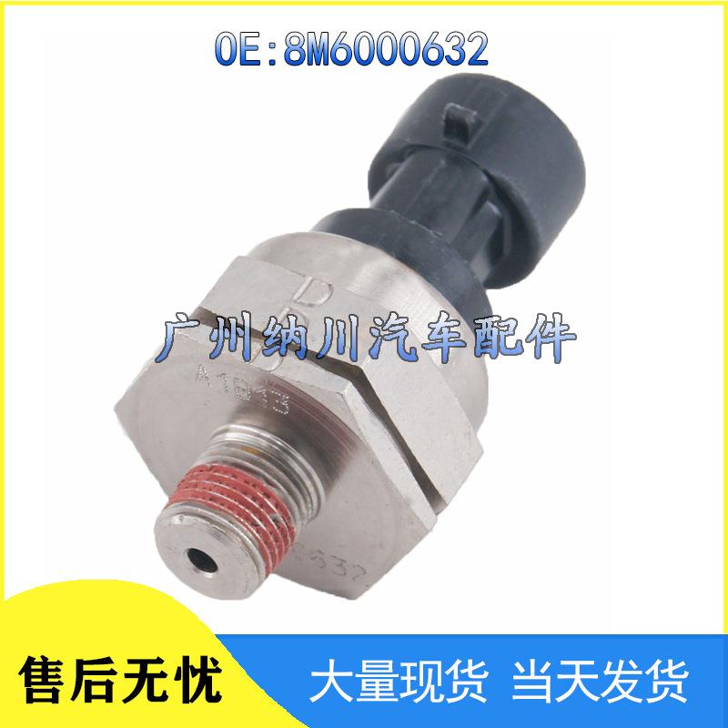 Датчик давления топлива Mercury 8M6000632 для систем Common Rail