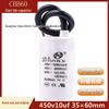 Пусковой конденсатор CBB60 450V 10uF для водяного насоса/стиральной машины, пленочный конденсатор 35×60 мм