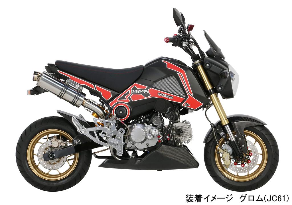 Kitaco 310-1432900 Крышка клапана, Алюминий, Grom, Серебристый