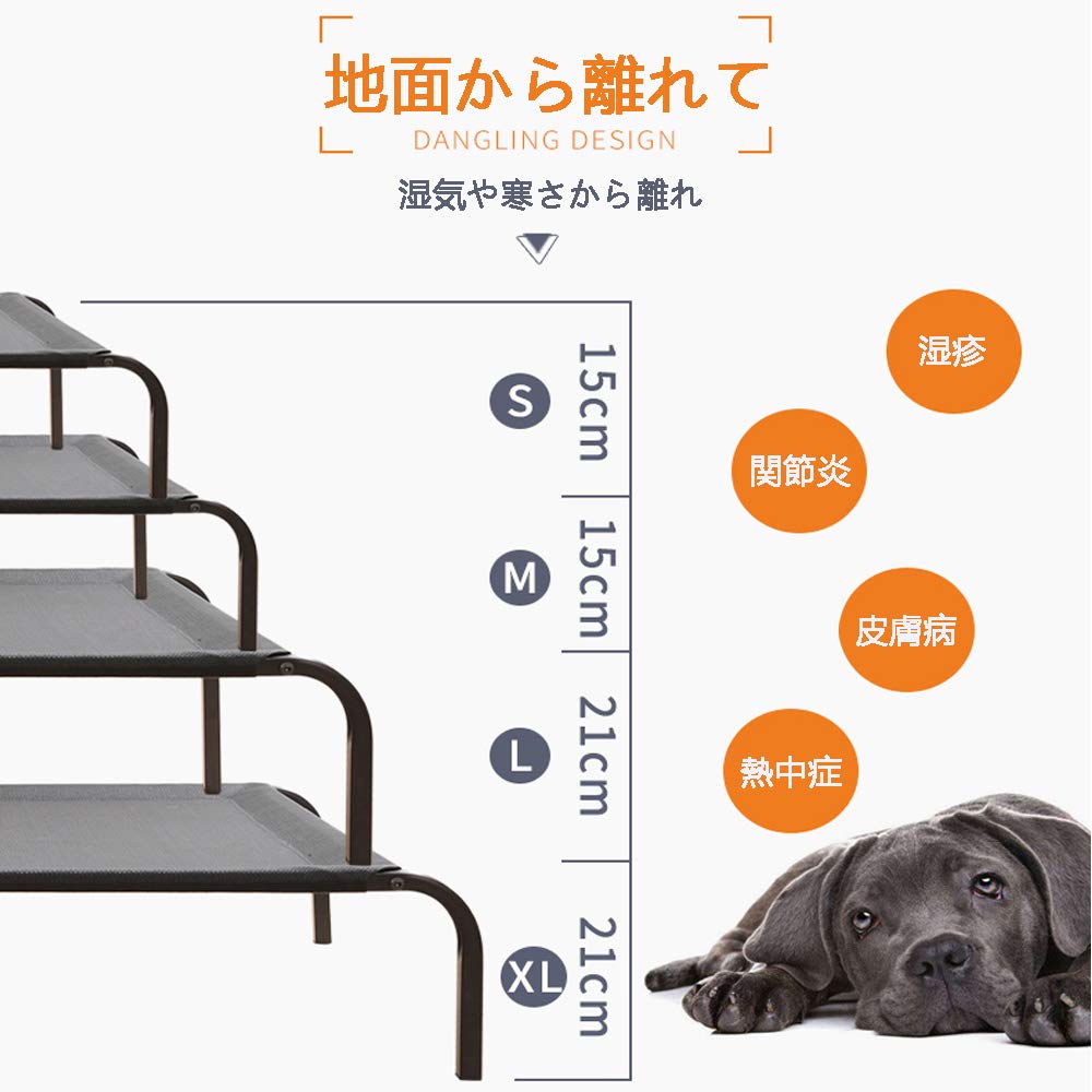 Pet Cot Type with For Indoor and Outdoor Easy to Assemble Bed, Legs, Cat/Dog Bed, Chew-Resistant, Stain-Resistant Material, Use, Year-round Use,