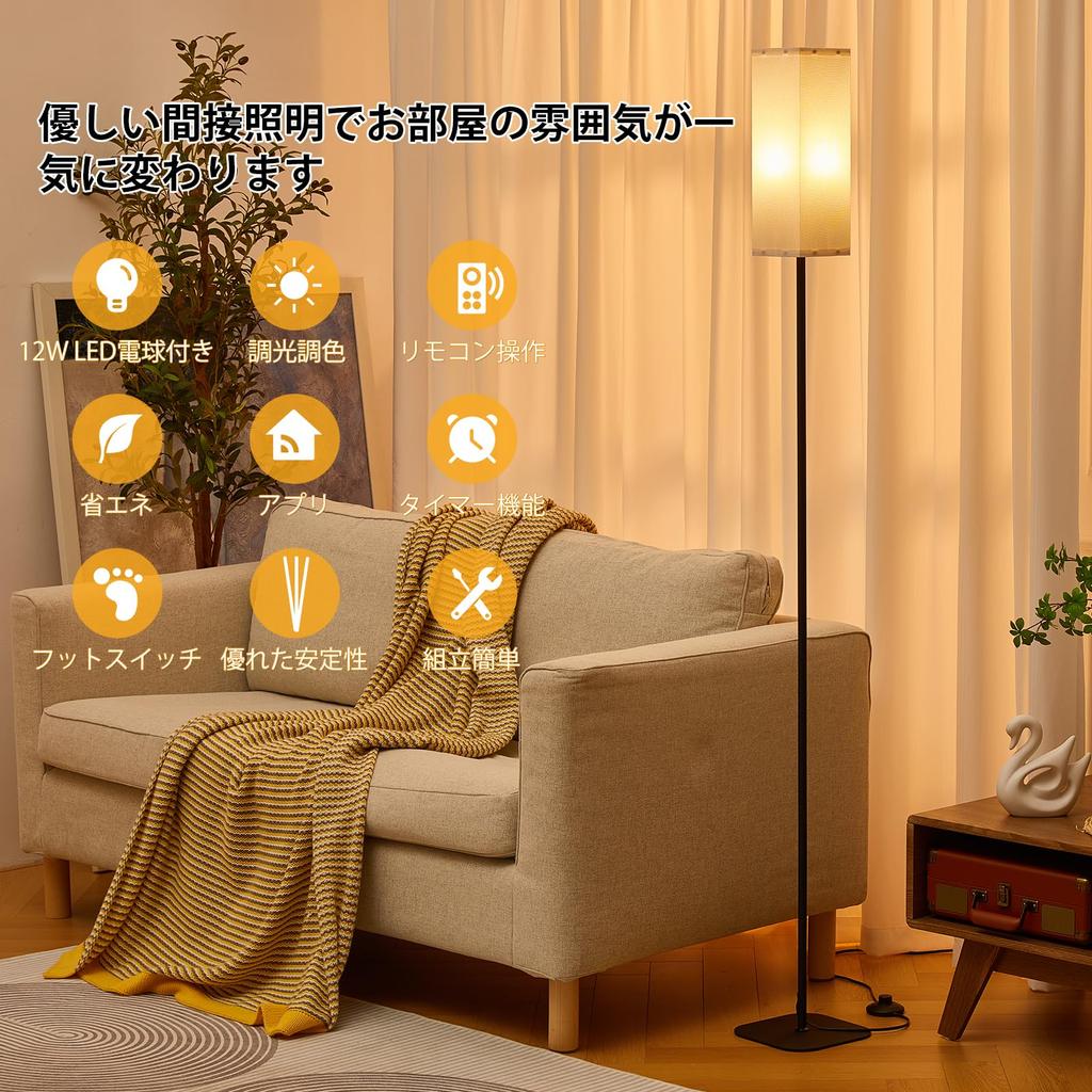 Напольное непрямое напольное светодиодное освещение 3 уровня сборки включает в себя свет для гостиной, подходит для внутреннего освещения комнаты, квадратной для японского, скандинавского, стильного