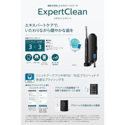 Philips Электрическая зубная щетка Sonicare Expert Clean (Портативный перезаряжаемый/дорожный футляр в комплекте) HX9601/12 Черный