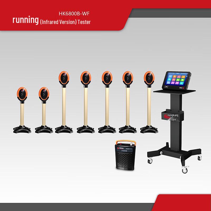 HengKangJiaYe Running Performance Tester