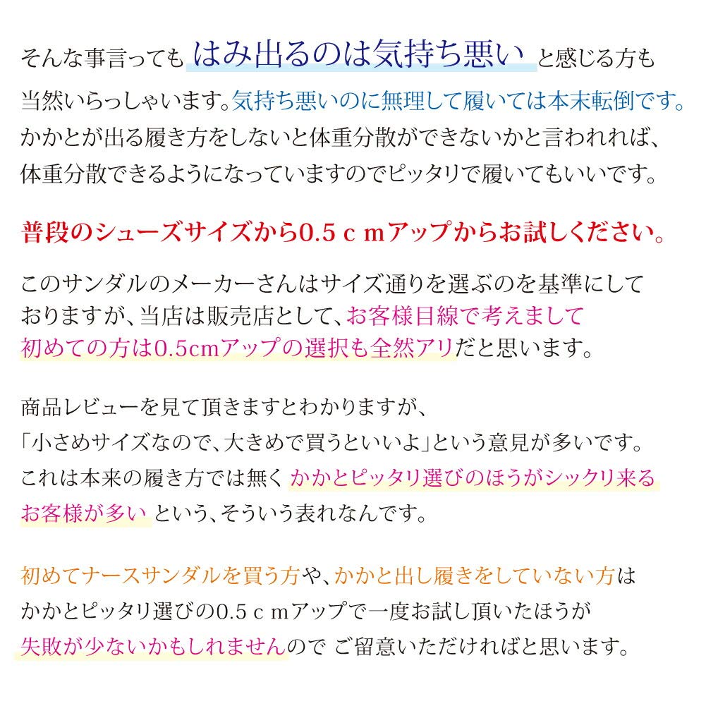 Сандалии медсестры с оригинальным флаером обувь медсестры офисные сандалии черные [Blanc Ange] 2-линейные женские 25.0