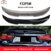 BMW 4 серии F32 (2013-2020) Задний спойлер в стиле PSM для 2-дверного автомобиля, Неразрушающая установка, Выдувное формование