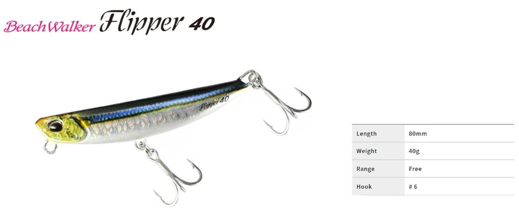 DUO Beach Walker Flipper 40 грамм 80 мм тонущий блесна GPA0380 (1831)