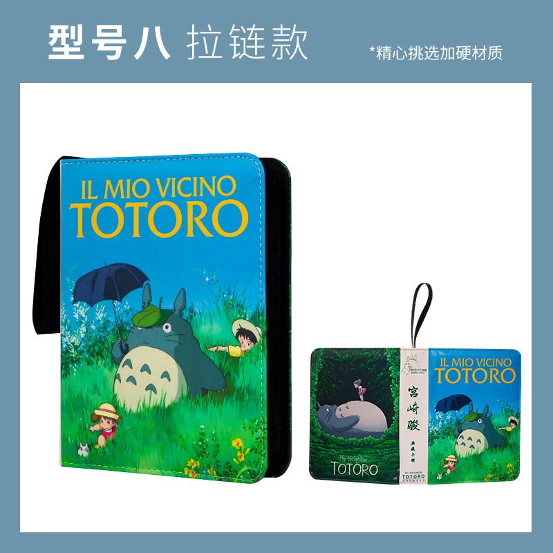 Новая коллекционная карточка из аниме для коллекции commemorative cards Хаяо Миядзаки, подарки на Детский фестиваль