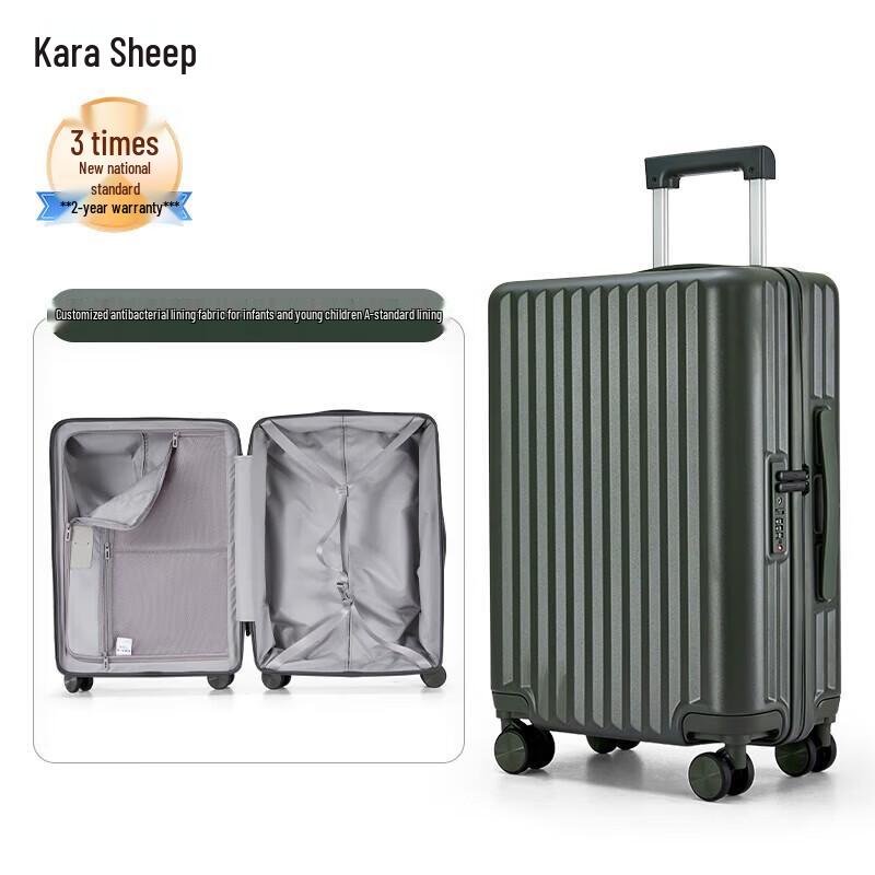 Kala Sheep Куб PC Дорожный Чемодан