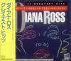 CD DIANA ROSS - Greatest Hits R32M1020 Motown 1986 Japan Soul/Funk Used