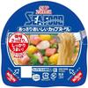 Nissin Foods Cup Lightly Delicious Seafood Cup 60g x 20 Packs Noodles, Noodles,