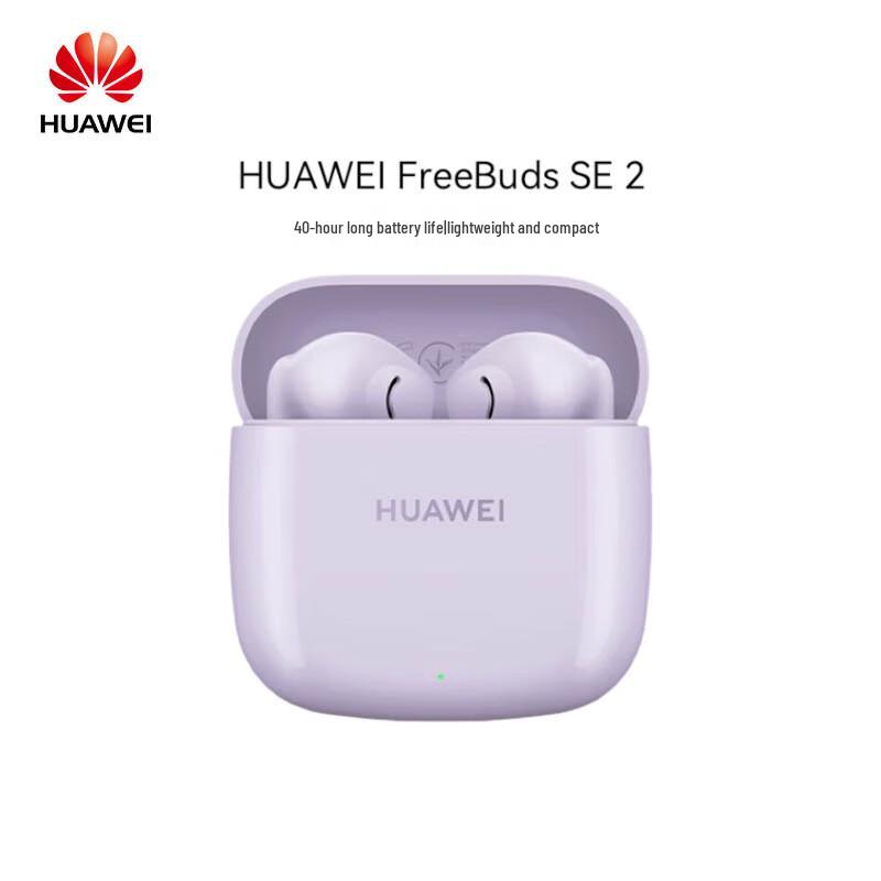 Huawei FreeBuds SE 2 Wireless Earbuds