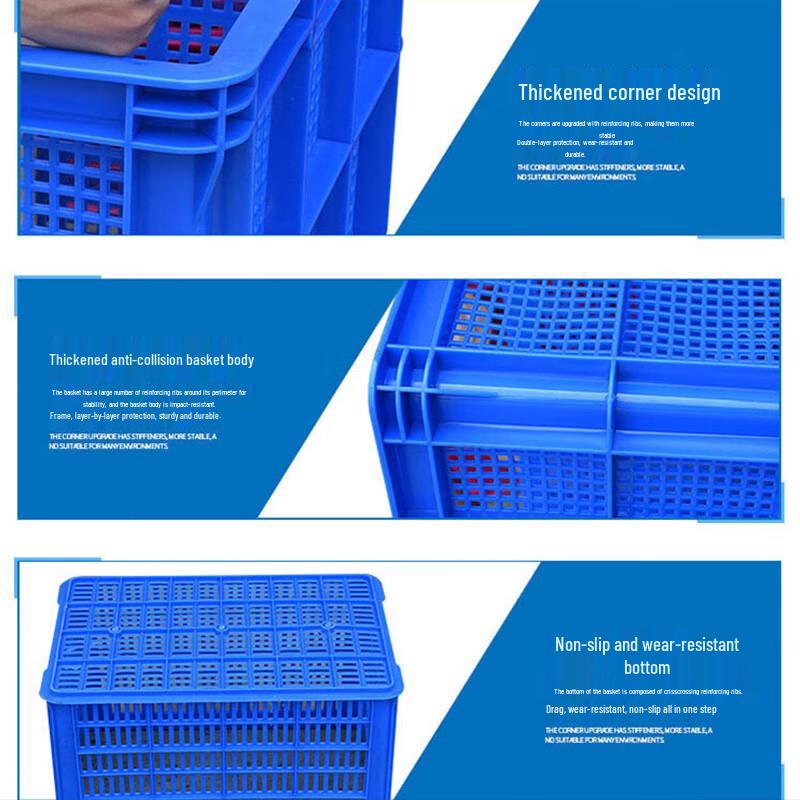 Jingulao Thickened Plastic Storage Turnover Basket