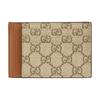 Gucci GG Emblem monogram pattern with multiple card slots, coated fabric card holder, same style for men and women, beige and dark brown