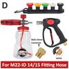 Pressure Washer Water Gun Kit for Car Cleaning Hose Connector For Karcher Nilfisk Parkside Bosch Quick Connector Nozzles