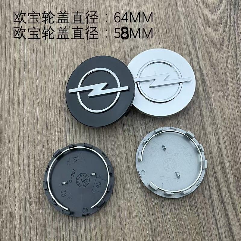 Car 4pcs/lot 64/60/58/54mm Wheel Center Hub Caps for Opel Corsa C D E F A B Gsi Turbo Cors OPC Line Hubcap Accessories