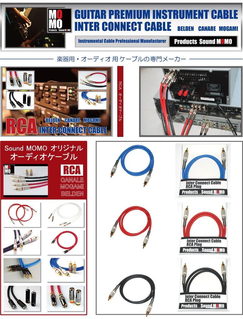 Canare СИНИЙ кабель с RCA разъемом x 1 [CANARE L4E6S] 3.0 фута (92см)